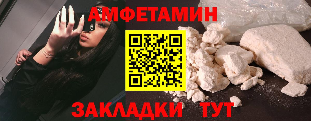 АМФЕТАМИН 98% Аша