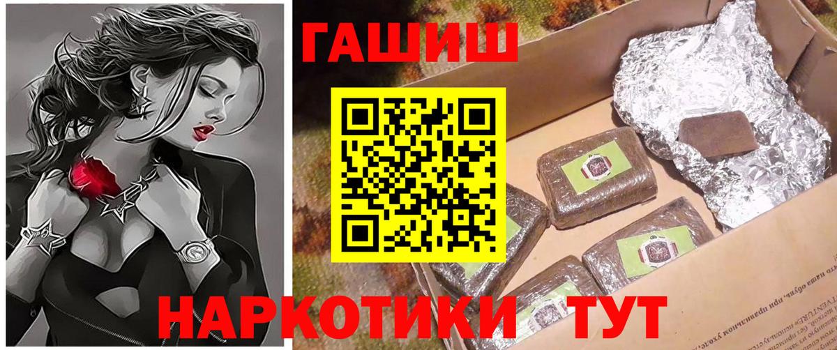 Гашиш 40% ТГК Аша