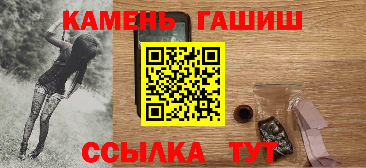 ГАШ  Аша  Канабис  Меф МЯУ МЯУ кристаллы  Гашиш  Вход с VPN  Лсд 25  Каннабис  Кетамин 