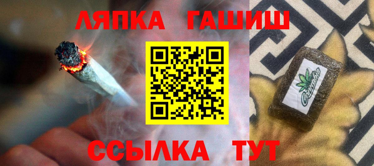 ГАШ 40% ТГК  Вход с VPN  ГАШИШ индика сатива  наркота  Аша 