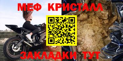 герыч Аша