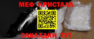 герыч Аша