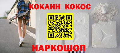 мяу мяу кристалл Ачхой-Мартан
