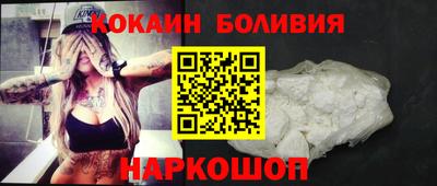 мяу мяу кристалл Ачхой-Мартан