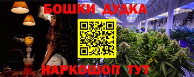 герыч Аша