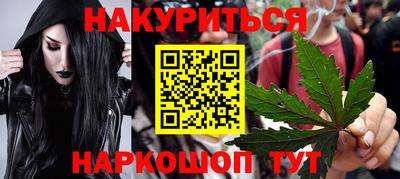 мяу мяу кристалл Ачхой-Мартан