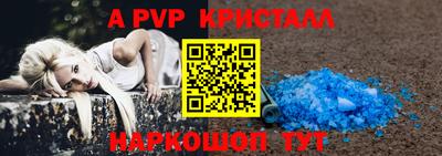герыч Аша