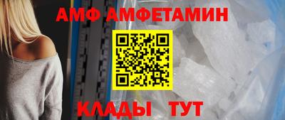 герыч Аша