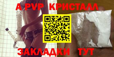 герыч Аша