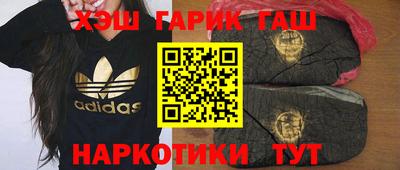 мяу мяу кристалл Ачхой-Мартан