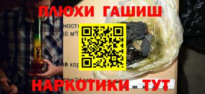 герыч Аша