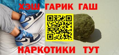 герыч Баксан