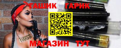 мяу мяу кристалл Ачхой-Мартан