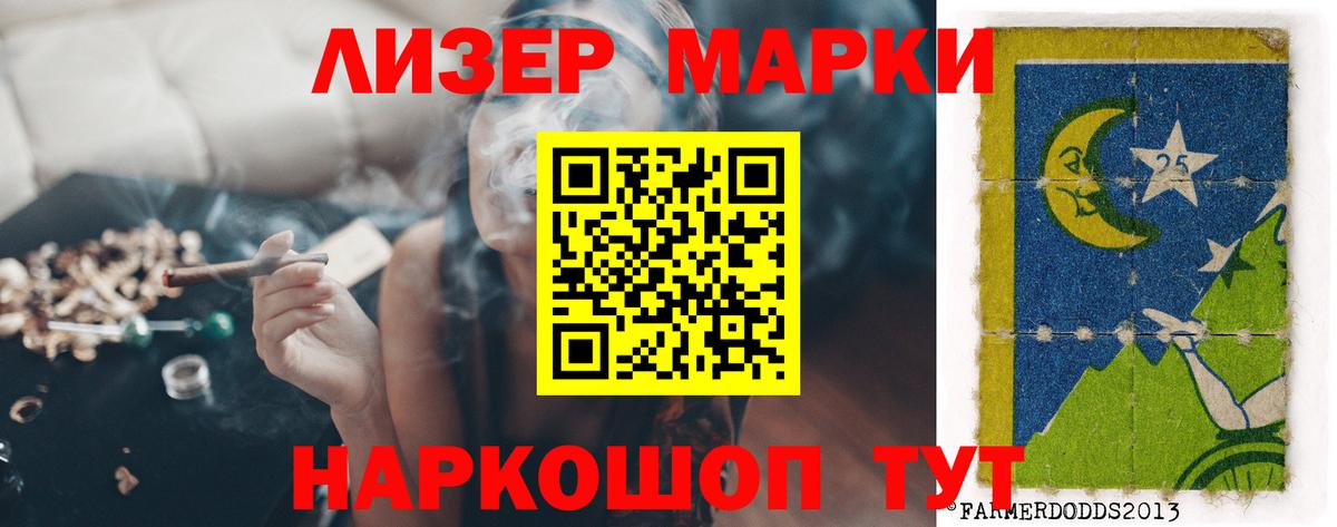 Лсд 25 экстази ecstasy  Лсд 25 экстази  Аша  Вход с VPN 