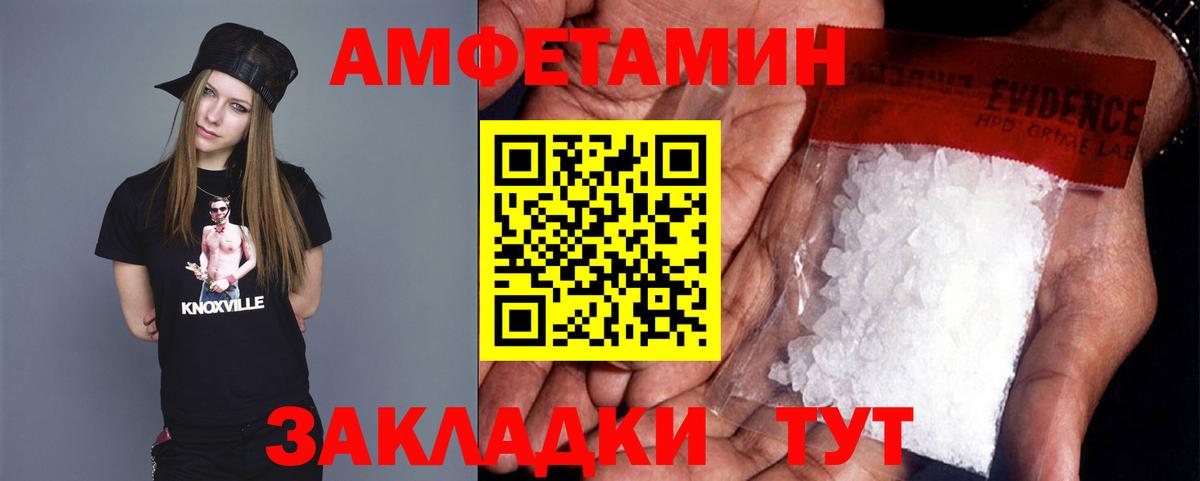 МЕТАМФЕТАМИН пудра Аша