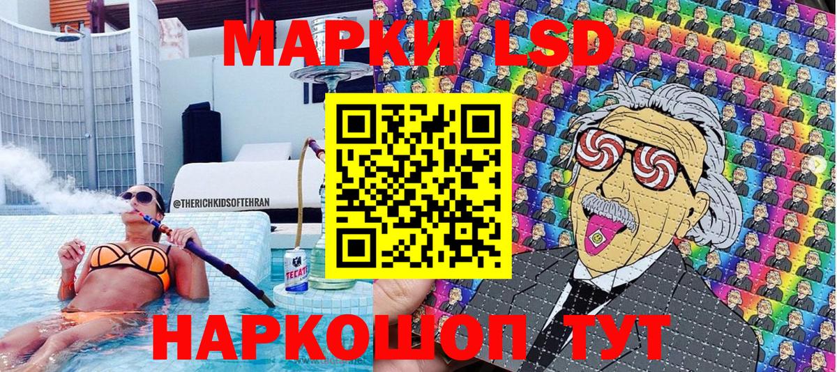 Аша  Марки N-bome 1,5мг  Вход с VPN 
