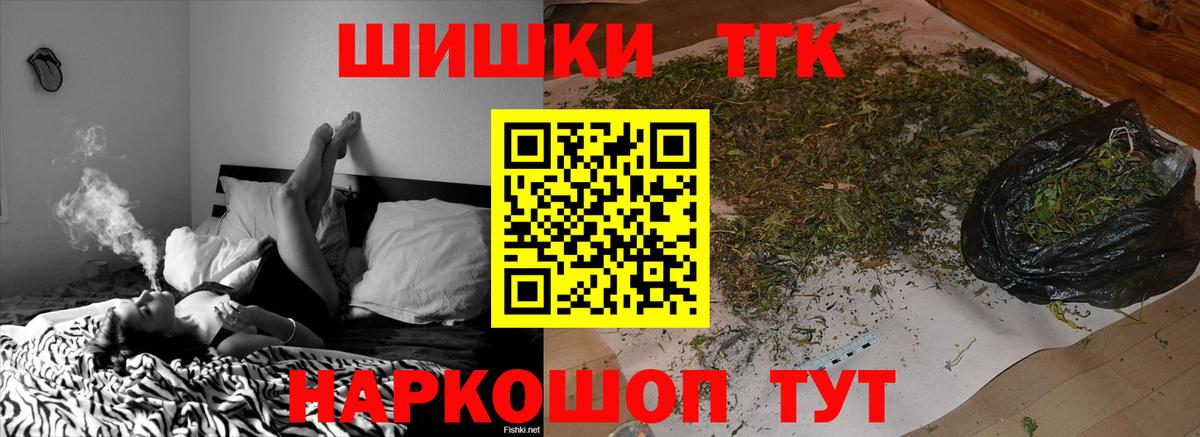 МАРИХУАНА Bruce Banner  Шишки марихуана Amnesia  Вход с VPN  Аша  Конопля индика 