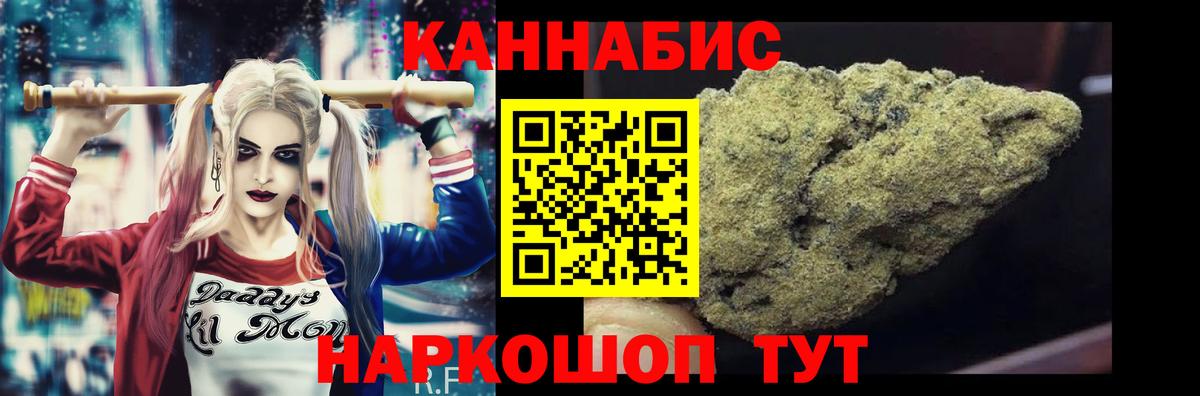 Бошки Шишки MAZAR Аша